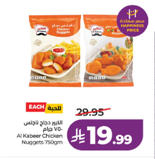 available at لولو هايبرماركت in مملكة العربية السعودية, السعودية, سعودية - الطائف