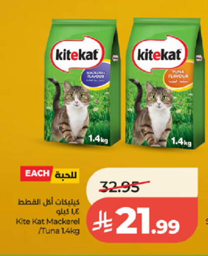 available at LULU Hypermarket in KSA, Saudi Arabia, Saudi - Jeddah