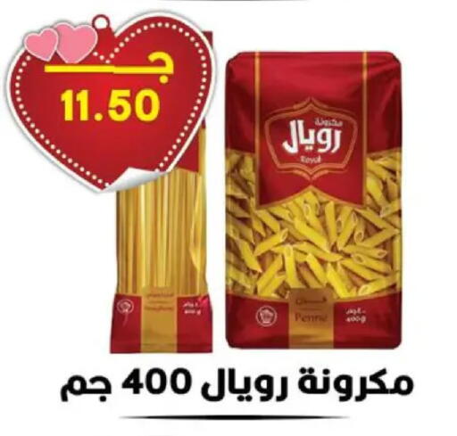 available at هايبر القدس in Egypt - القاهرة