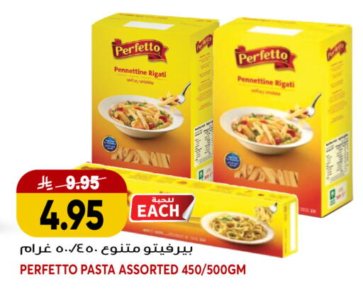 available at جراند هايبر in مملكة العربية السعودية, السعودية, سعودية - جدة