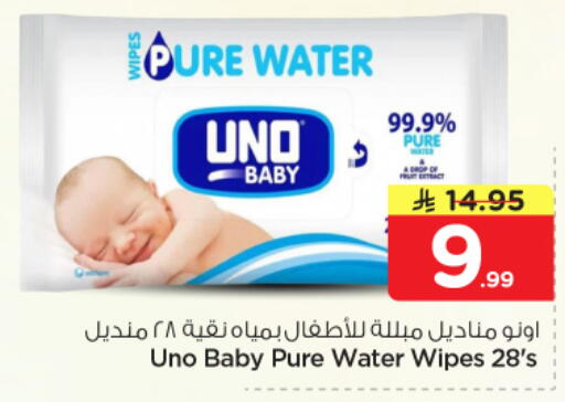 available at Nesto in KSA, Saudi Arabia, Saudi - Buraidah