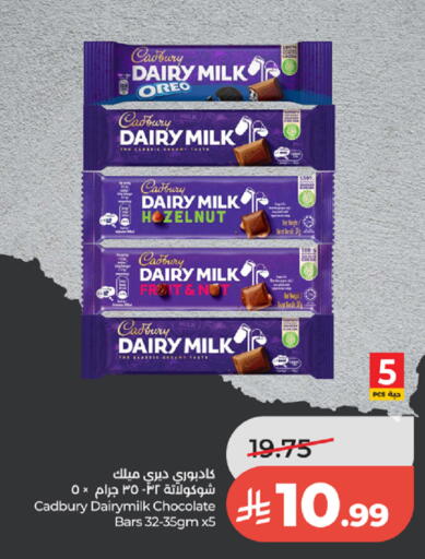 available at LULU Hypermarket in KSA, Saudi Arabia, Saudi - Jeddah