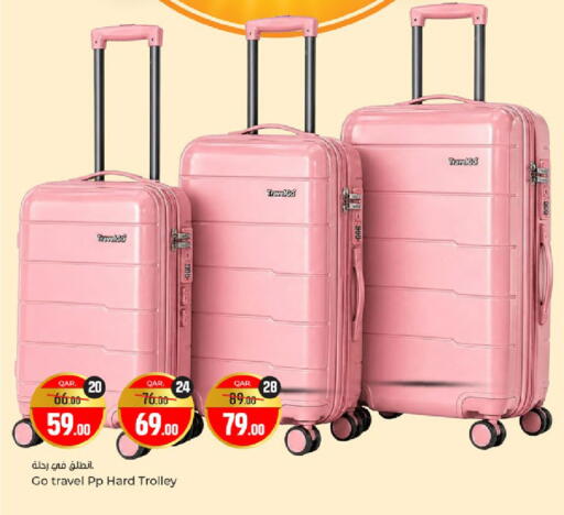 available at Paris Hypermarket in Qatar - Al-Shahaniya