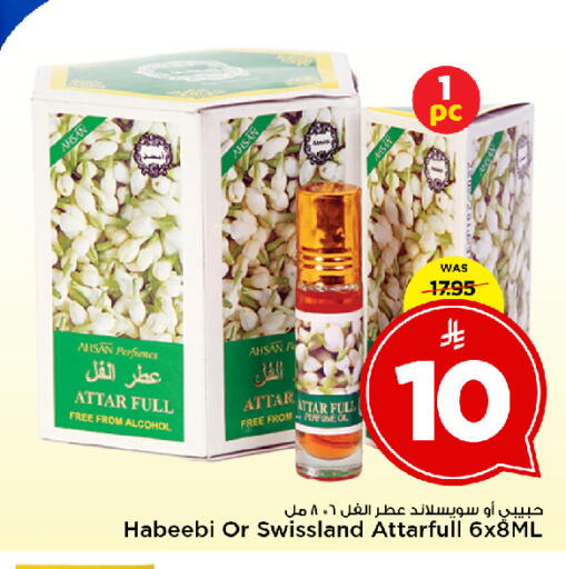 available at Mark & Save in KSA, Saudi Arabia, Saudi - Al Khobar