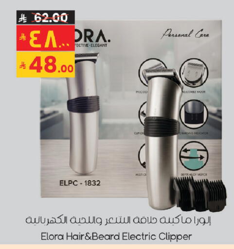 available at ستي فلاور in مملكة العربية السعودية, السعودية, سعودية - الرياض