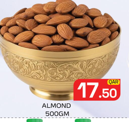 available at مجلس هايبرماركت in قطر - الدوحة
