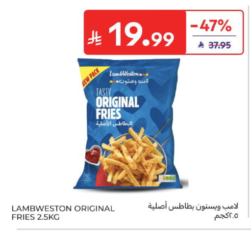 available at كارفور in مملكة العربية السعودية, السعودية, سعودية - سكاكا