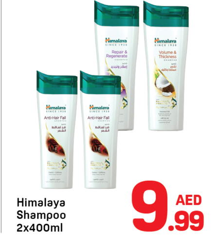 available at Day to Day Department Store in UAE - Sharjah / Ajman