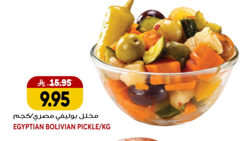 available at جراند هايبر in مملكة العربية السعودية, السعودية, سعودية - جدة