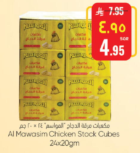 available at ستي فلاور in مملكة العربية السعودية, السعودية, سعودية - سكاكا