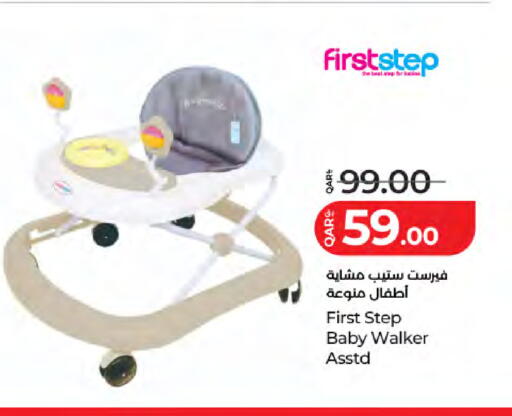 available at لولو هايبرماركت in قطر - الخور