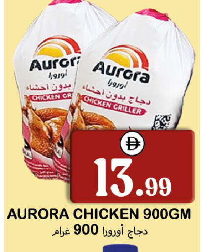 available at Souk Al Mubarak Hypermarket in UAE - Sharjah / Ajman