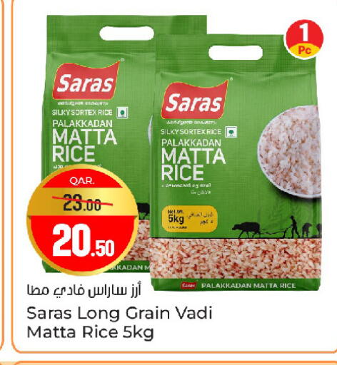 available at Paris Hypermarket in Qatar - Doha