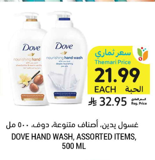available at Tamimi Market in KSA, Saudi Arabia, Saudi - Buraidah