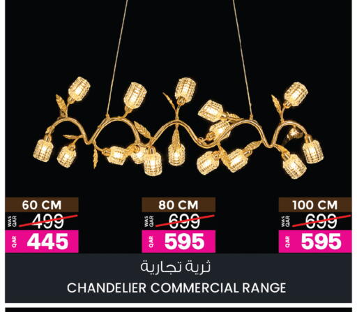 available at أنصار جاليري in قطر - الوكرة