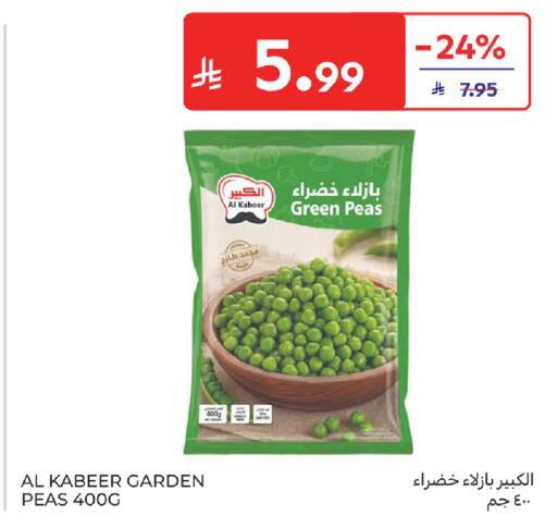 Peas available at Carrefour in KSA, Saudi Arabia, Saudi - Sakaka
