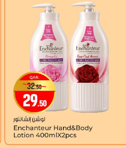 available at Paris Hypermarket in Qatar - Al Wakra