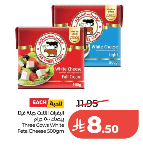 available at لولو هايبرماركت in مملكة العربية السعودية, السعودية, سعودية - الخبر‎