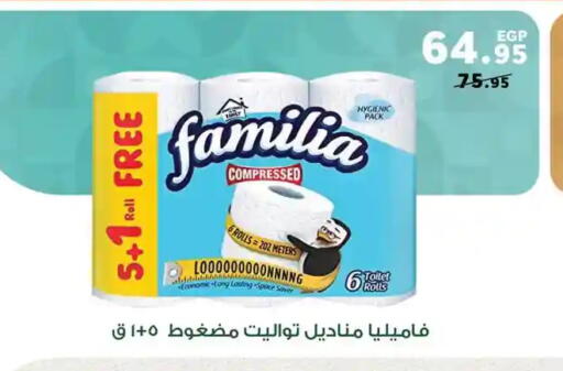 available at Panda  in Egypt - Cairo