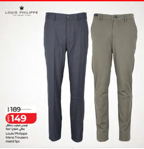 available at لولو هايبرماركت in قطر - الخور