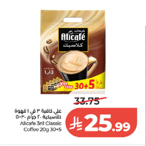 available at LULU Hypermarket in KSA, Saudi Arabia, Saudi - Jeddah