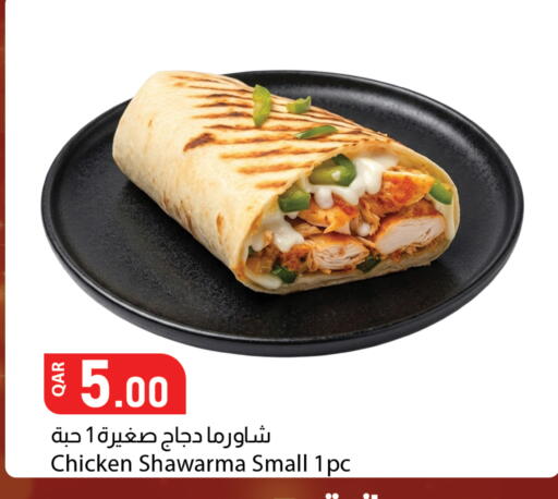 available at دانا ماركت in قطر - الخور