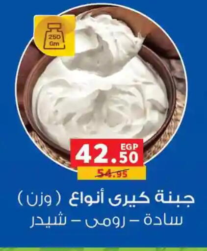 available at بنده in Egypt - القاهرة