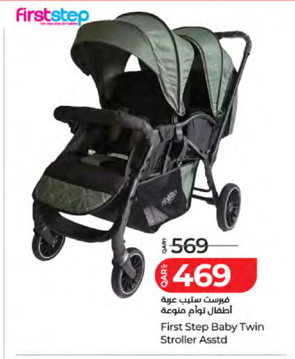 available at لولو هايبرماركت in قطر - الخور