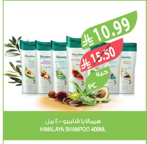 available at المزرعة in مملكة العربية السعودية, السعودية, سعودية - الخرج