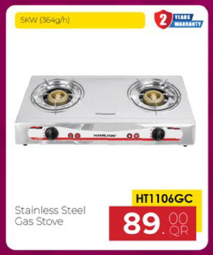 available at باريس هايبرماركت in قطر - الوكرة