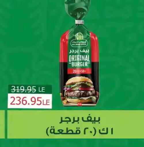 available at Panda  in Egypt - Cairo