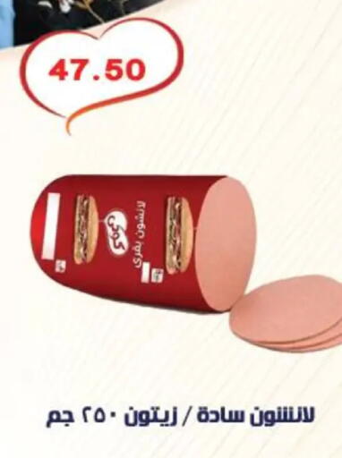 available at هايبر القدس in Egypt - القاهرة