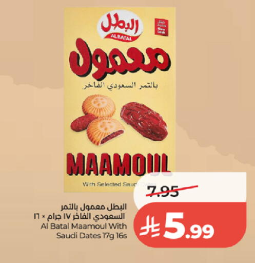 available at لولو هايبرماركت in مملكة العربية السعودية, السعودية, سعودية - الطائف