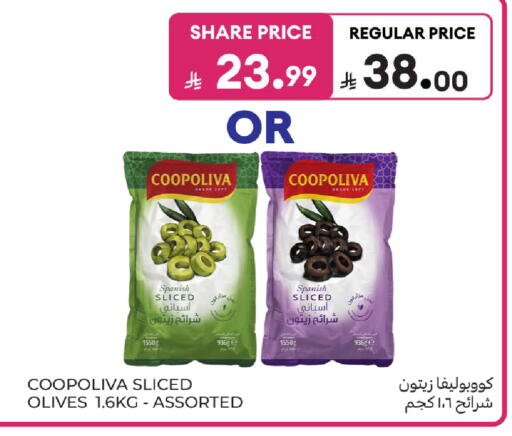 available at Carrefour in KSA, Saudi Arabia, Saudi - Medina