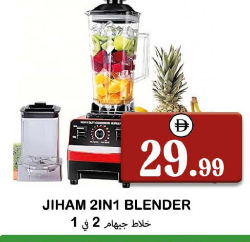 available at Souk Al Mubarak Hypermarket in UAE - Sharjah / Ajman