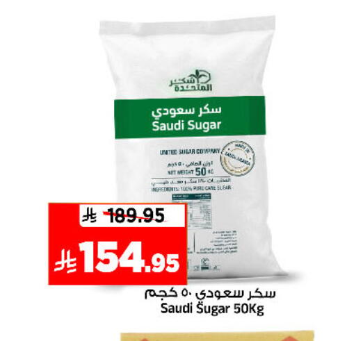 available at المدينة هايبرماركت in مملكة العربية السعودية, السعودية, سعودية - الرياض