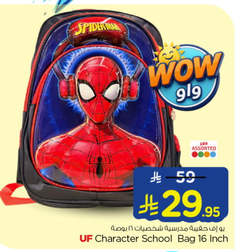 available at Nesto in KSA, Saudi Arabia, Saudi - Buraidah