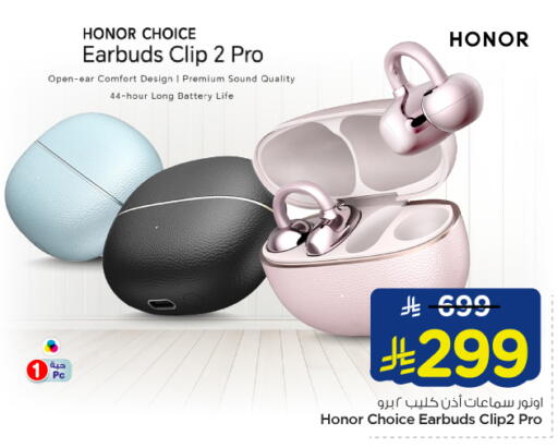 available at نستو in مملكة العربية السعودية, السعودية, سعودية - المجمعة