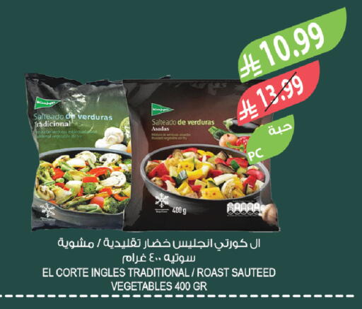available at المزرعة in مملكة العربية السعودية, السعودية, سعودية - الخرج