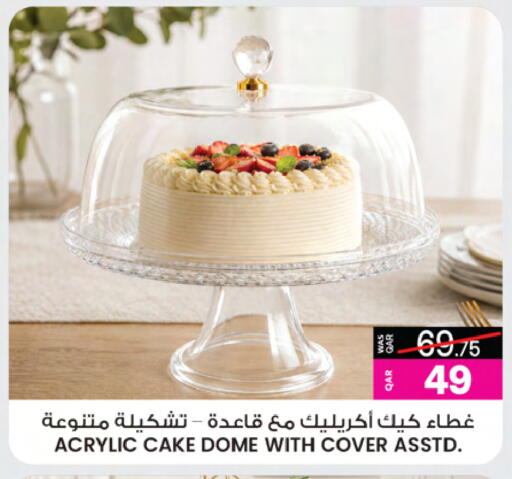 available at Ansar Gallery in Qatar - Al Wakra