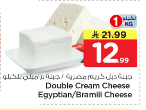available at نستو in مملكة العربية السعودية, السعودية, سعودية - المجمعة