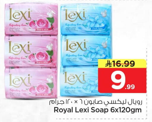 available at نستو in مملكة العربية السعودية, السعودية, سعودية - الخبر‎