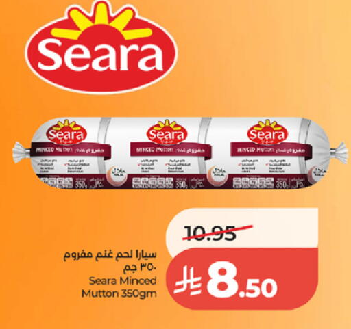 available at لولو هايبرماركت in مملكة العربية السعودية, السعودية, سعودية - جدة