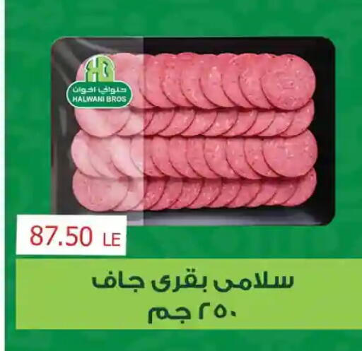 available at Panda  in Egypt - Cairo