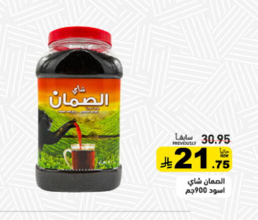available at Aswaq Ramez in KSA, Saudi Arabia, Saudi - Tabuk