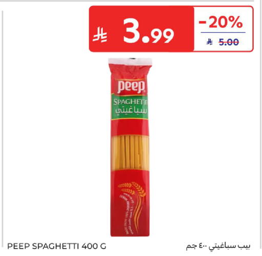 available at Carrefour in KSA, Saudi Arabia, Saudi - Sakaka