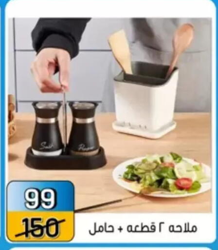 available at Pharaohs Center Shoubra in Egypt - Cairo