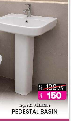 available at أنصار جاليري in قطر - الوكرة