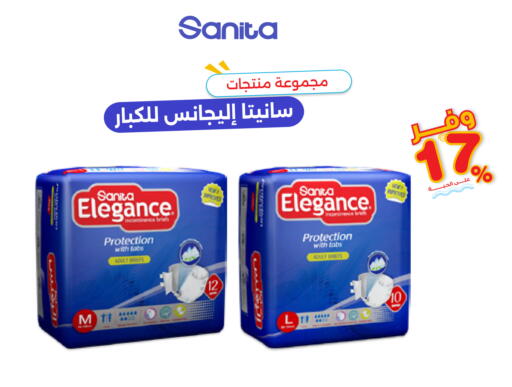available at Innova Health Care in KSA, Saudi Arabia, Saudi - Al-Kharj