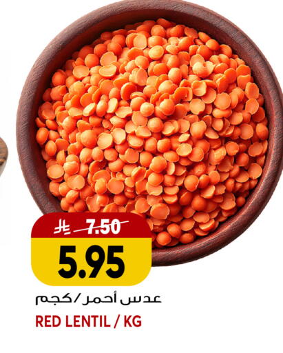 available at جراند هايبر in مملكة العربية السعودية, السعودية, سعودية - جدة